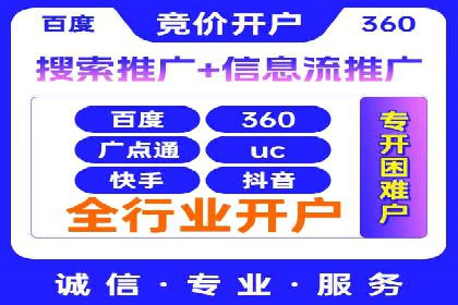 SEM投放实战：精准锁定潜在客户